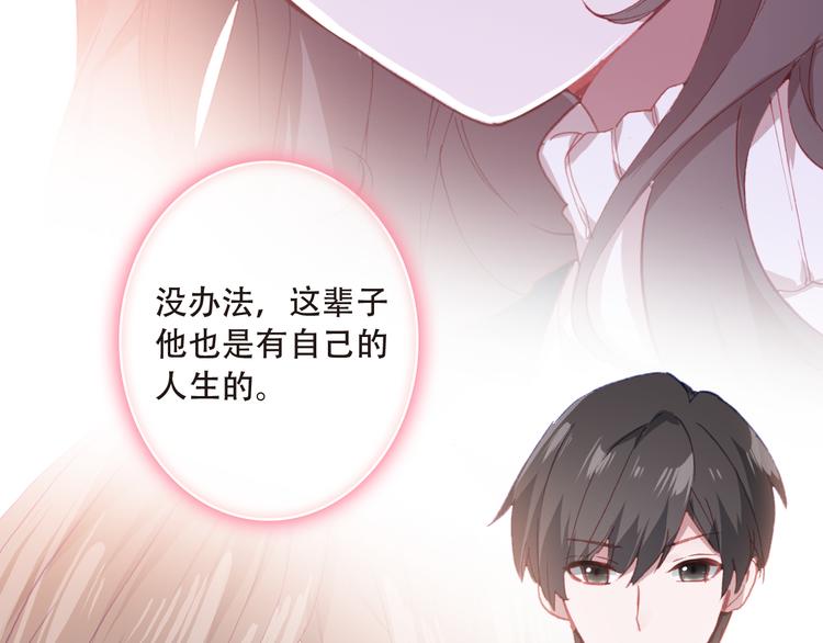 第13话 万千思绪8