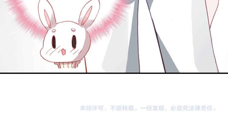 第9话 突然的约会67