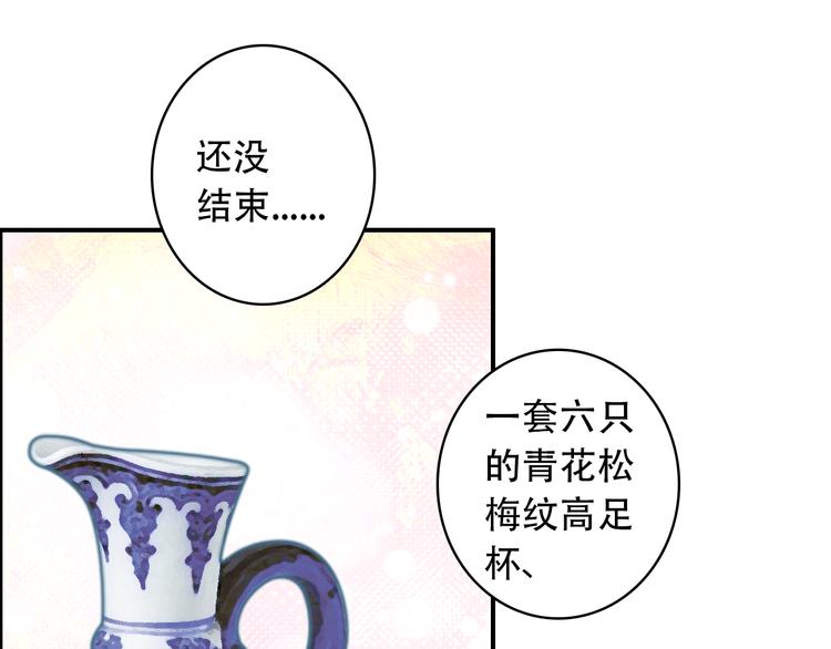 第17话 见家长42