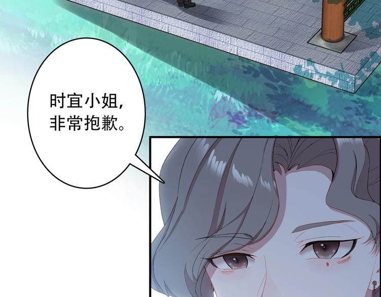 第21话 见面的失落感6