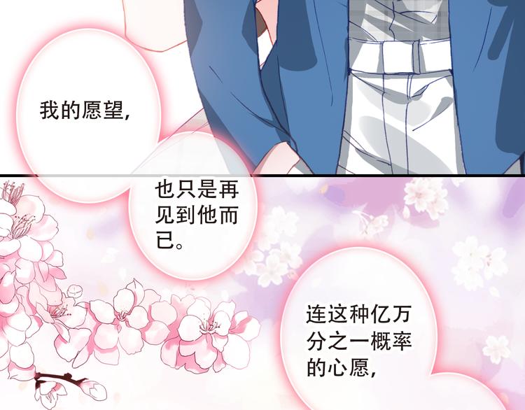 第13话 万千思绪10