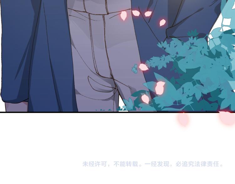 第3话 雨后的初见98