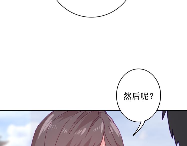 第4话 第一次约会？63