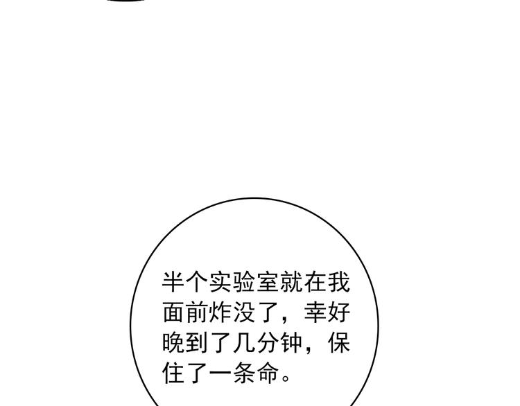 第4话 第一次约会？62