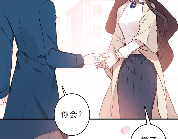 第8话 还是错过你了37