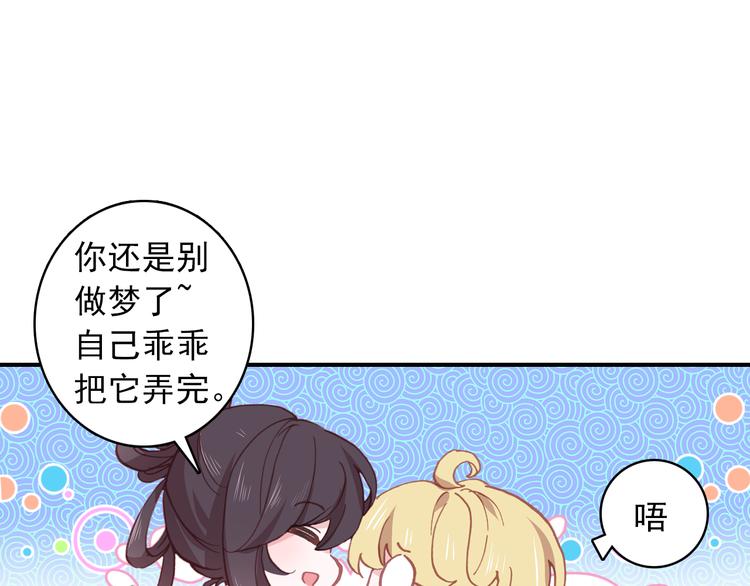 第3话 雨后的初见20