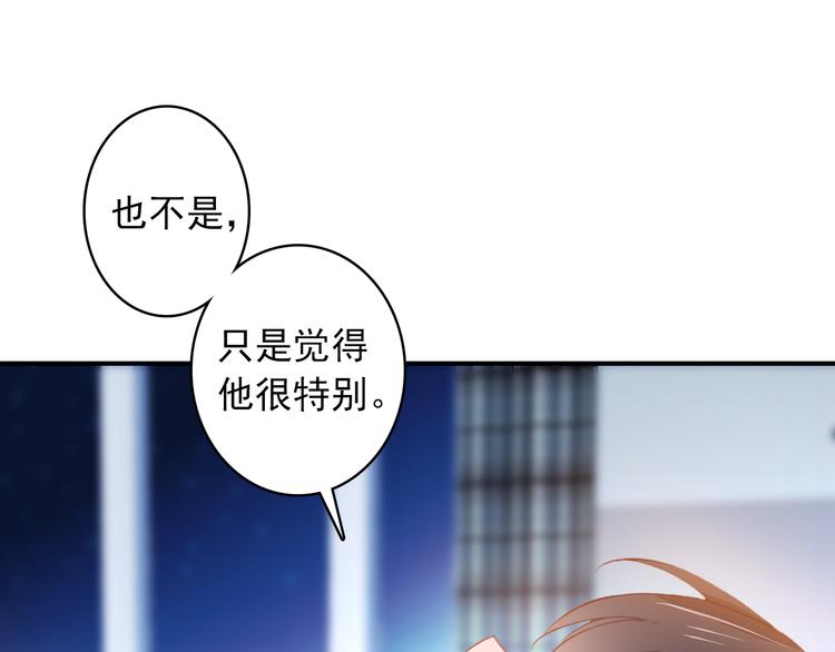 第3话 雨后的初见24