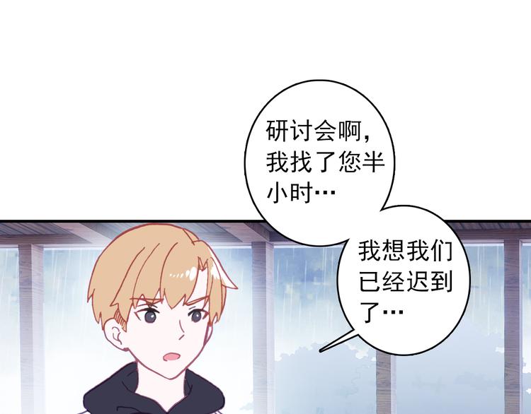 第2话 缘分让我们再次相见65