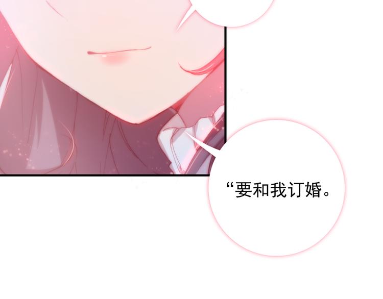 第16话 量体裁衣？35