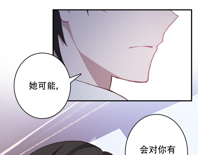 第19话 见父母9