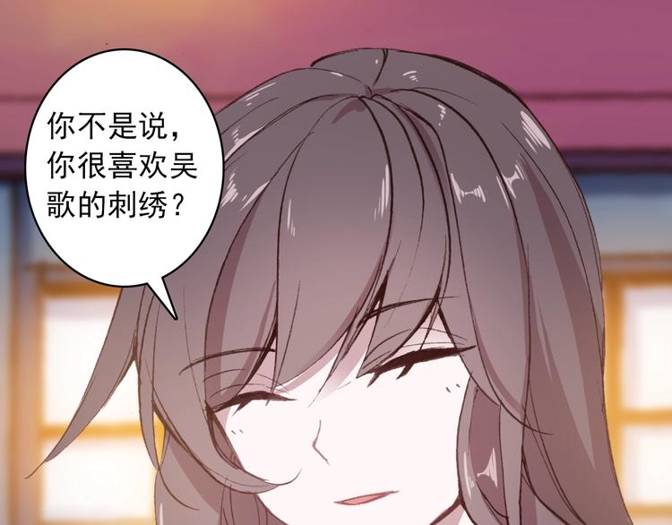 第25话 你今晚还走吗？45