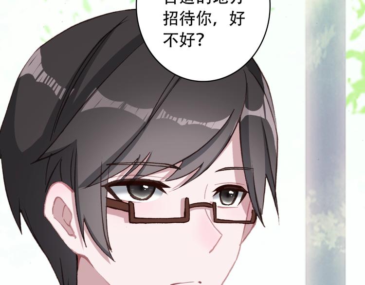 第21话 见面的失落感11