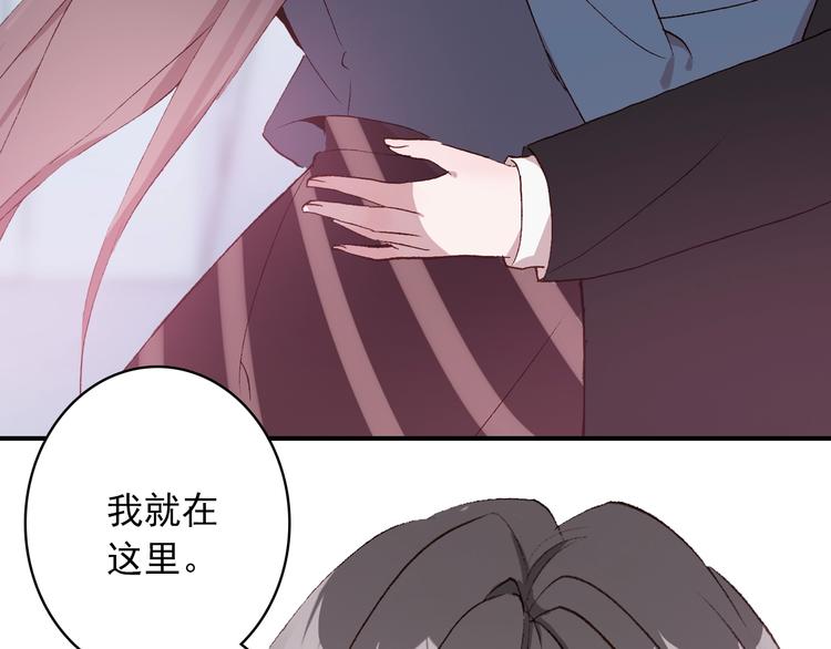 第25话 你今晚还走吗？12