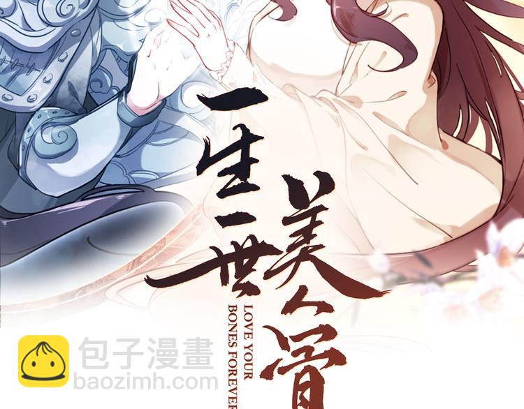 第12话 对你留恋不舍1