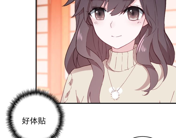 第11话 和自己习惯相同的人24