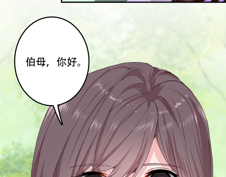 第20话 不安的预感44