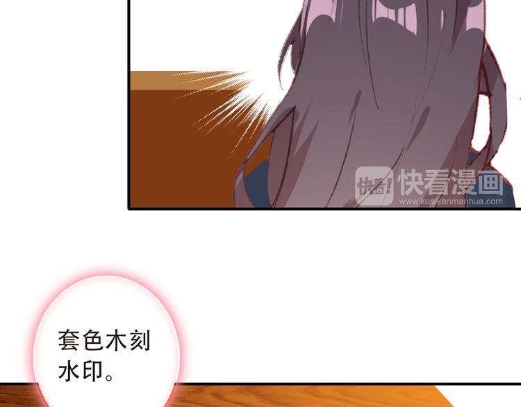 第13话 万千思绪46