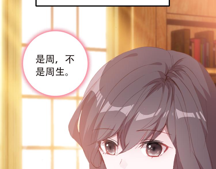 第13话 万千思绪50