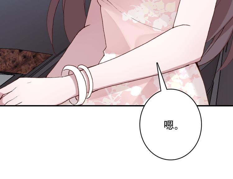 第19话 见父母65
