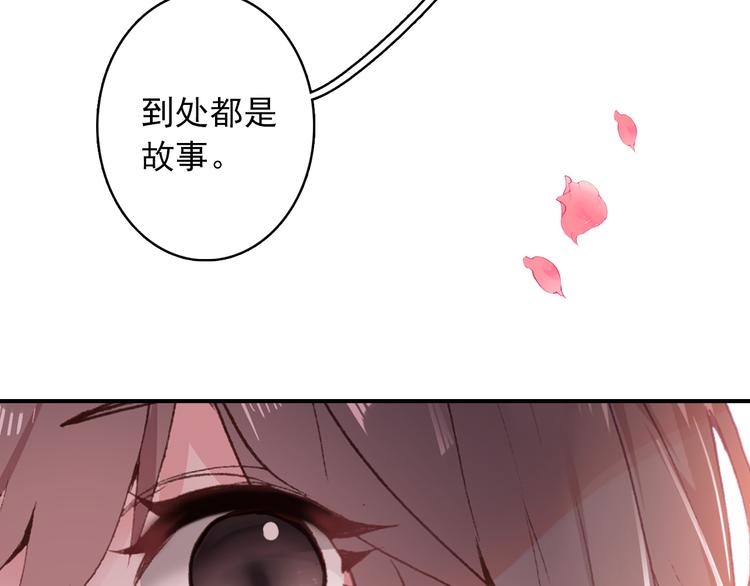 第4话 第一次约会？32