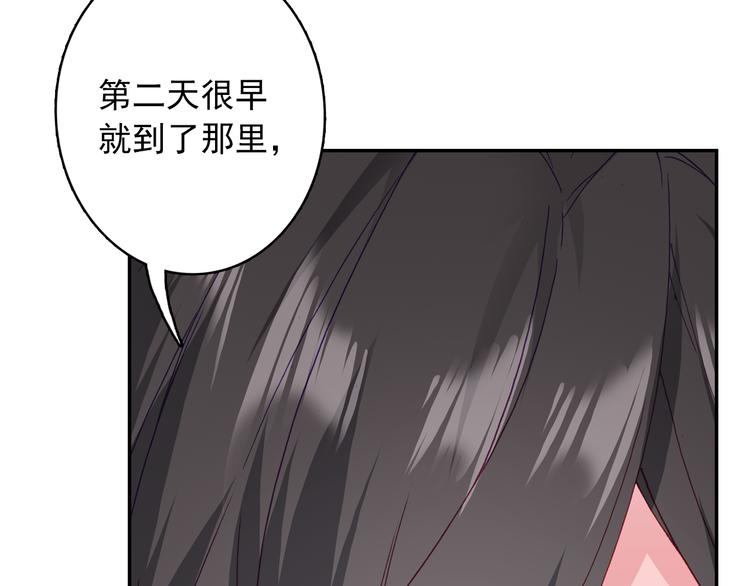 第4话 第一次约会？59