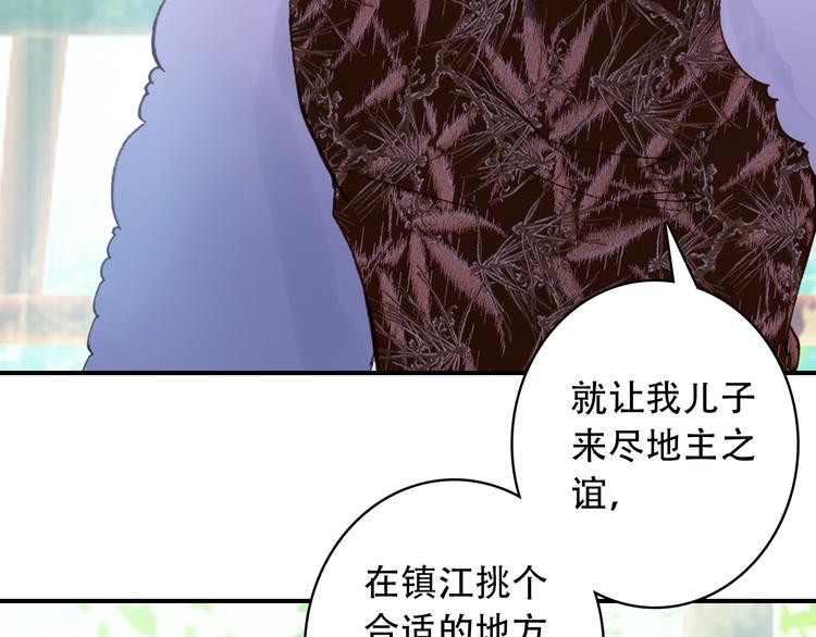 第21话 见面的失落感10