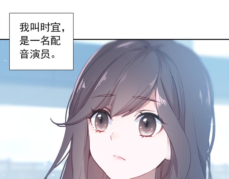 第1话 今生遇到前世的你25