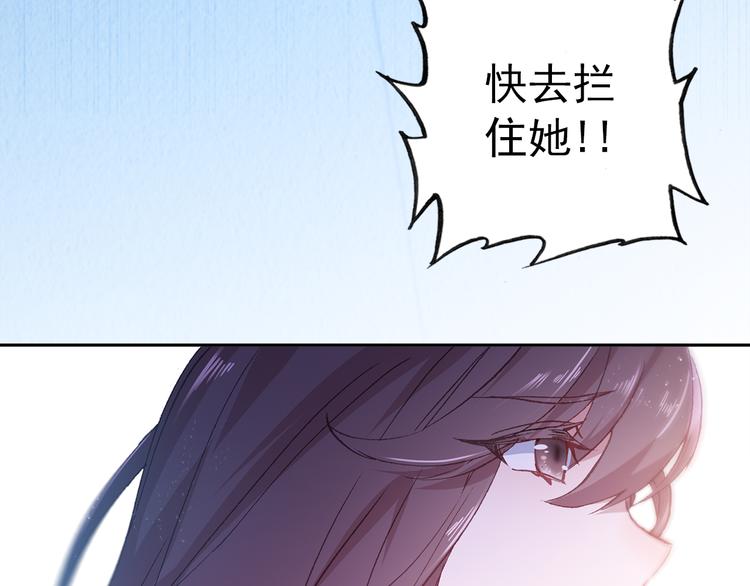 第1话 今生遇到前世的你63