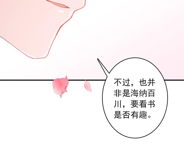 第4话 第一次约会？39