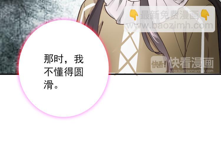 第11话 和自己习惯相同的人56