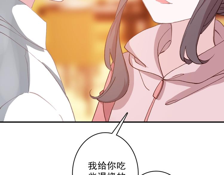 第30话 一眼万年16