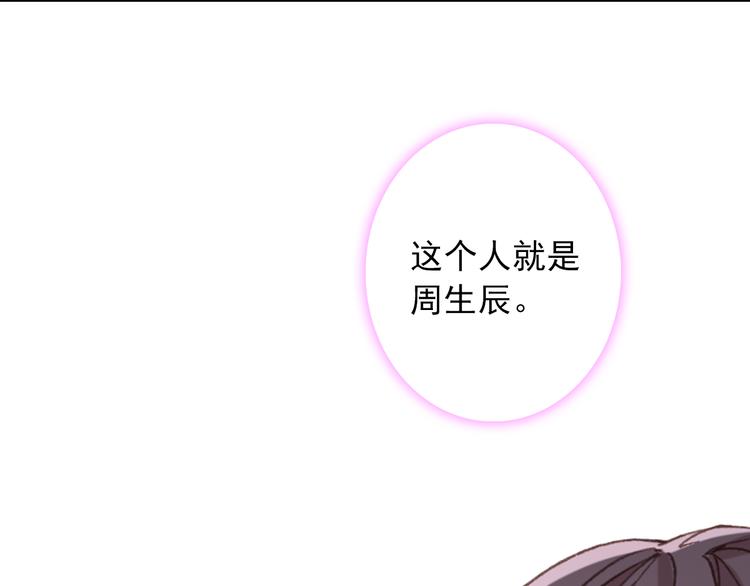 第11话 和自己习惯相同的人64
