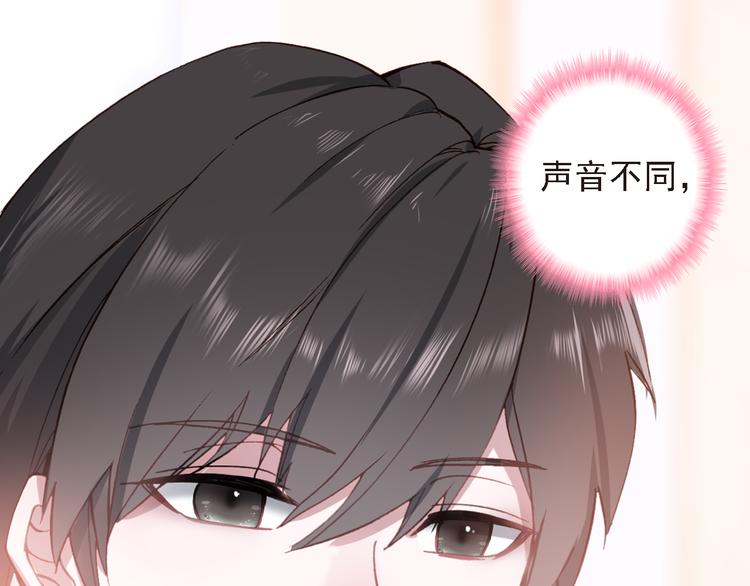 第7话 寻找你的前世58