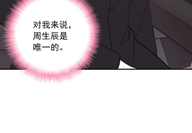 第18话 唯一的你68