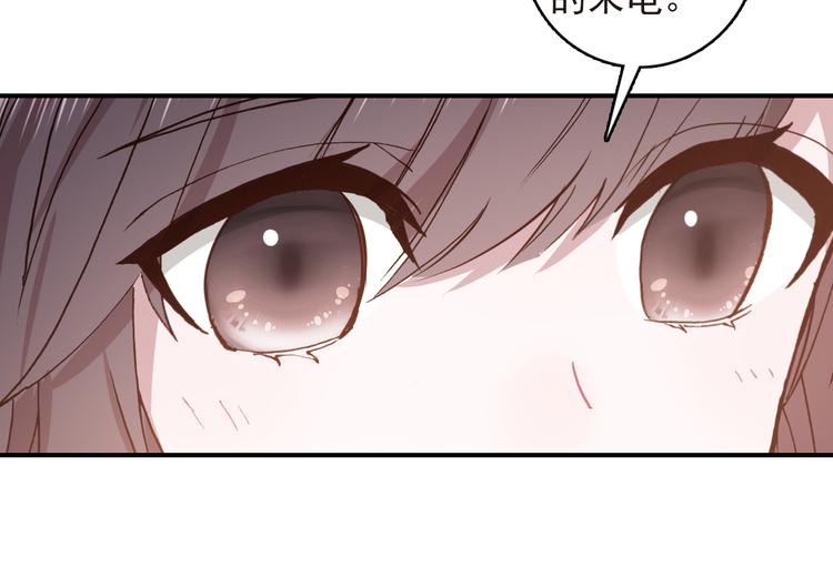 第9话 突然的约会45