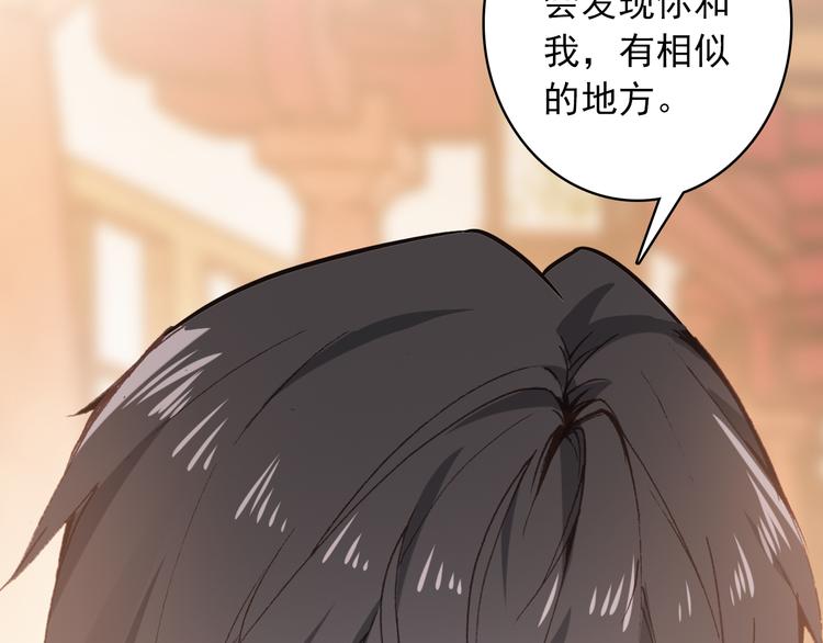 第11话 和自己习惯相同的人34