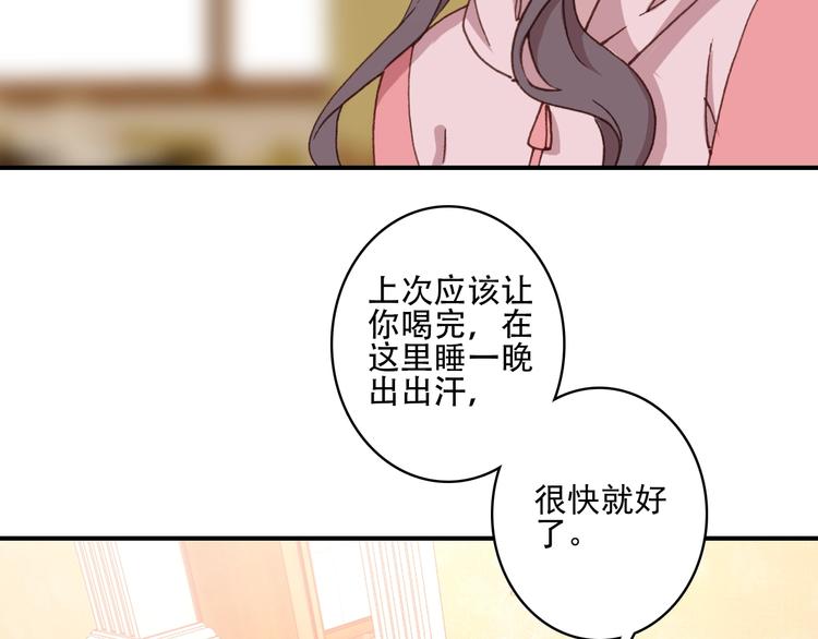第30话 一眼万年5