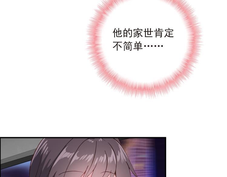 第10话 不是皮相而是风骨47