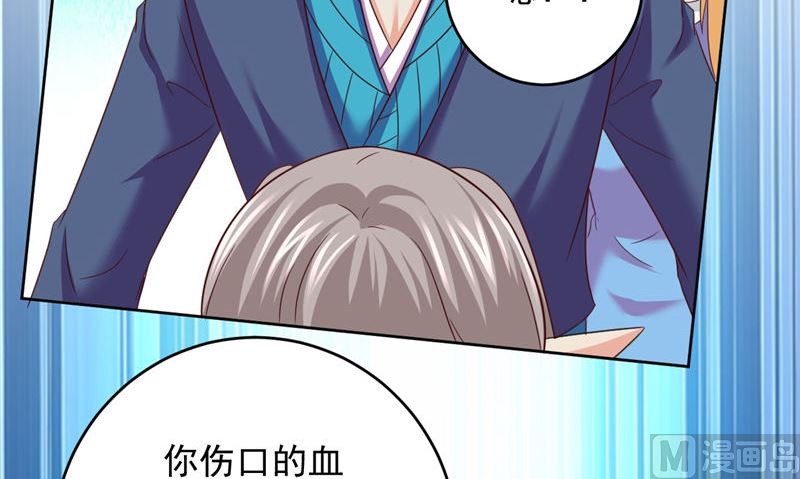 第41话 见面冲突20