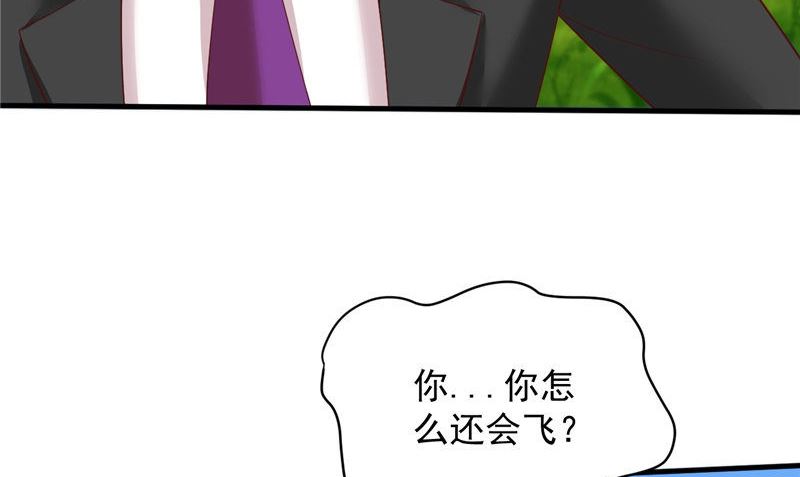 第36话 异象50