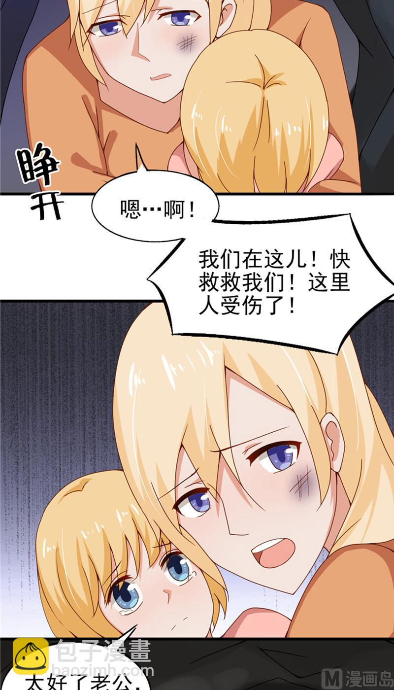 第12话 不敢再爱2