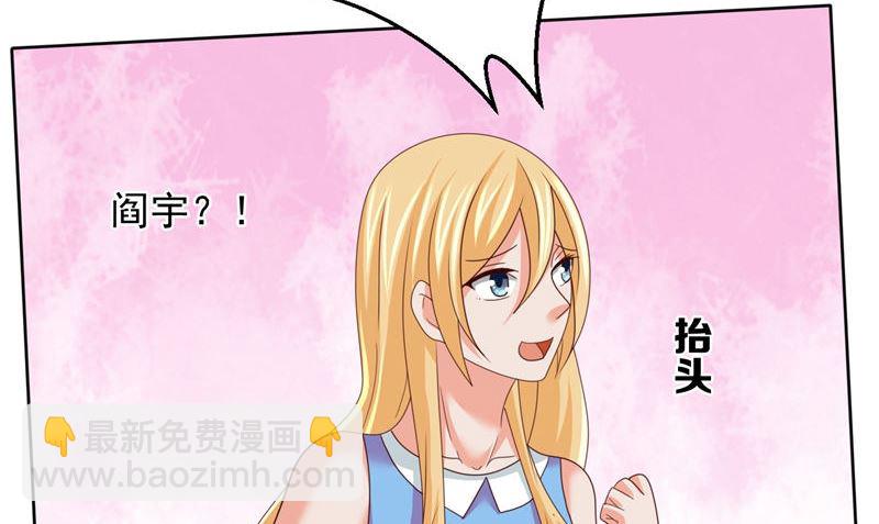 第41话 见面冲突13