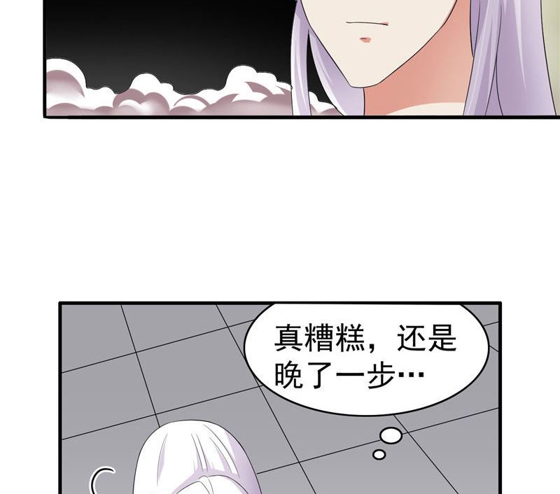 第1话 面试30