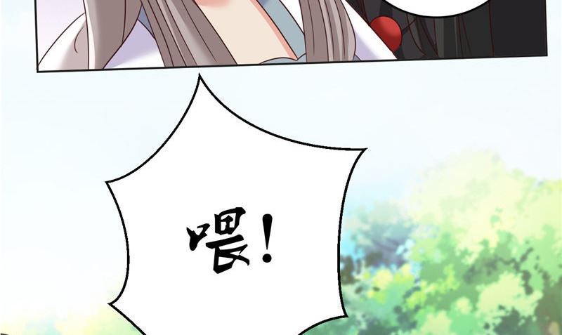 第40话 我是人！60