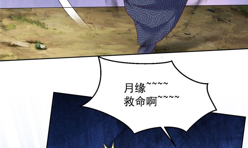 第37话 长生地6