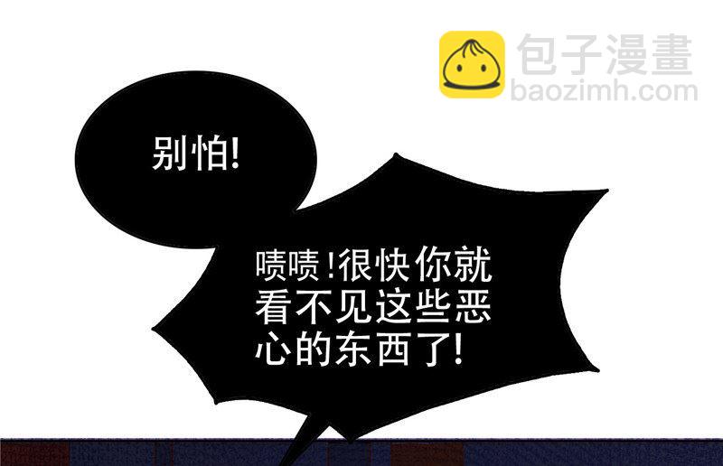 第5话 危险的地方43