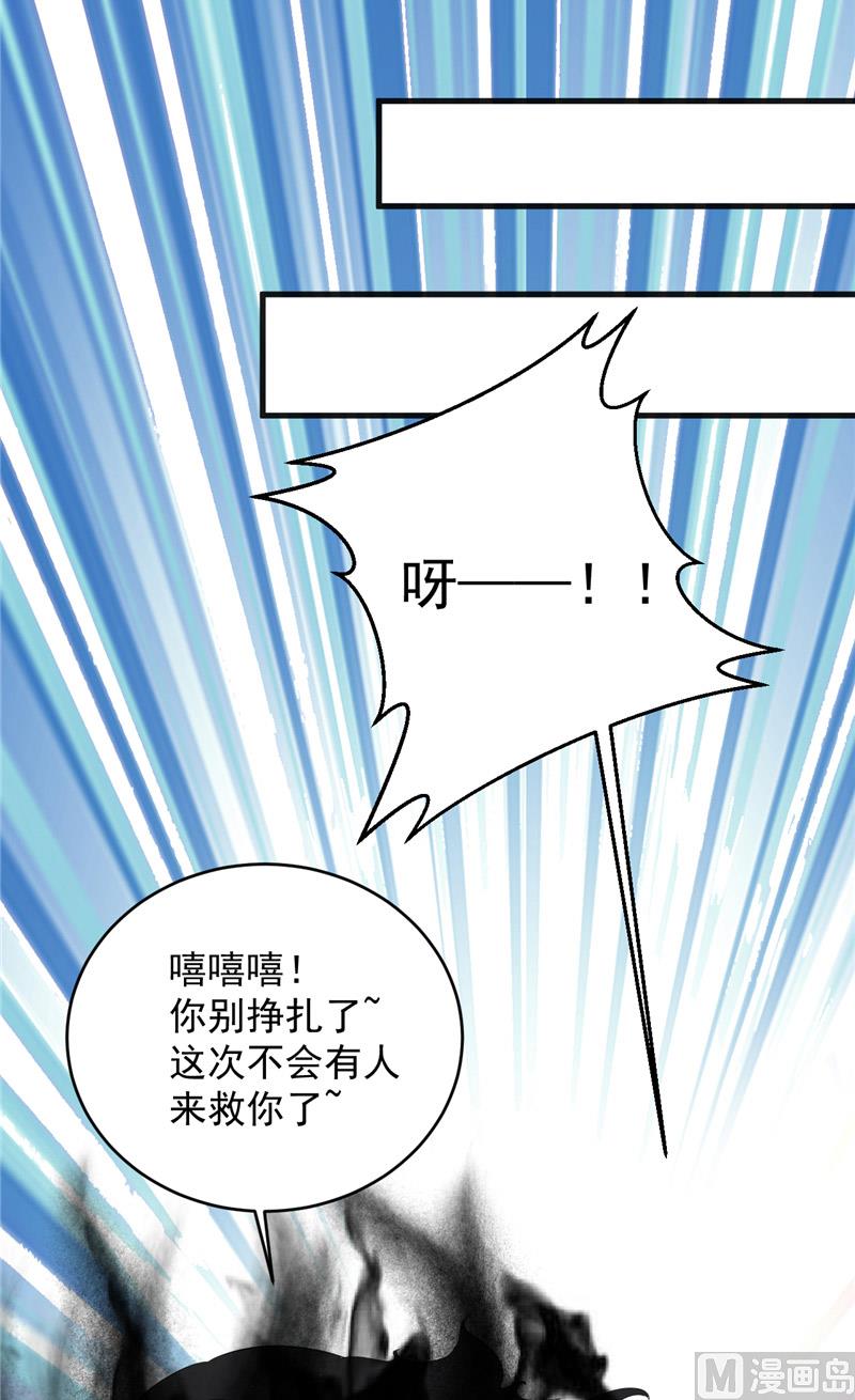第19话 爱的勇气18