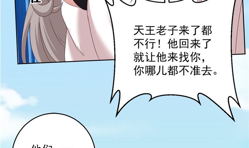 第39话 他来了48