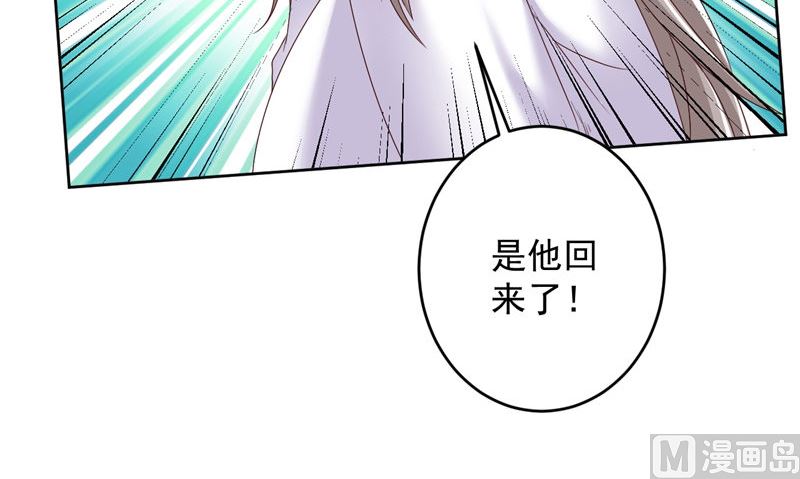 第39话 他来了41