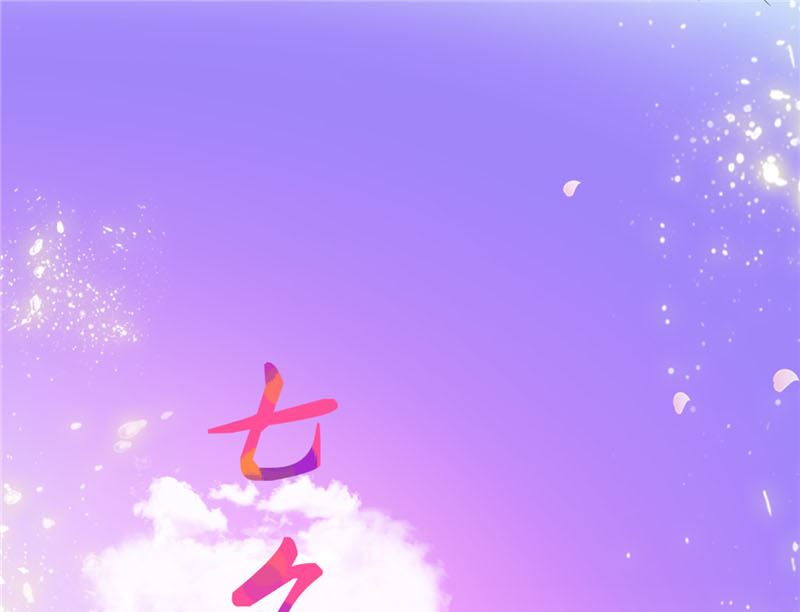第24话 户口本76